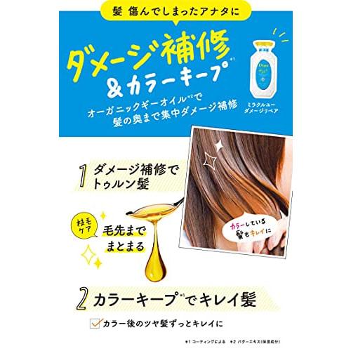 Diane Diane Shampoo & Treatment Color Keep & Damage Repair Shiny Floral Scent Perfect Beauty Miracle You Set 450ml x 2