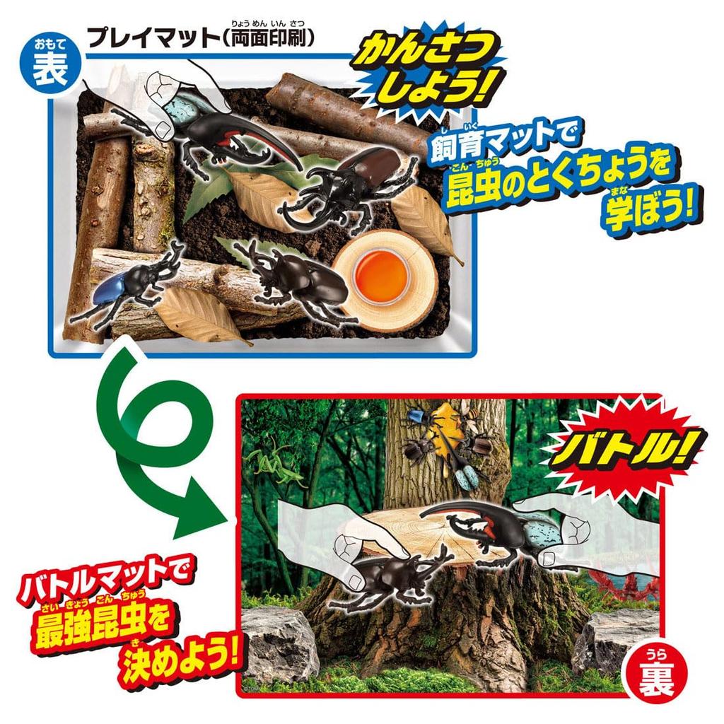 Takara Tomy AniA World Insect Battle Set Toys for Animals and Dinosaurs 3 Years Old and Up