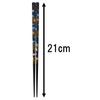 NAKANO Wakasa Lacquer Chopsticks, Dishwasher Safe, Natural Wood, 21cm, Black, Blue, Kiraboshi Design, Silver Leaf Finish, Non-Slip, Easy to Grip, Made