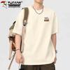 Men's Heavyweight Pure Cotton Short Sleeve T-Shirt