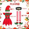 Yi-gog Weihnachtsmann Cosplay Kinder 5-teiliges Set, Enthält Elfen-Weihnachtskleid, Mütze, Gürtel und Weihnachtssocken, Perfekt für Fotoshootings, Veranstaltungen und Partys