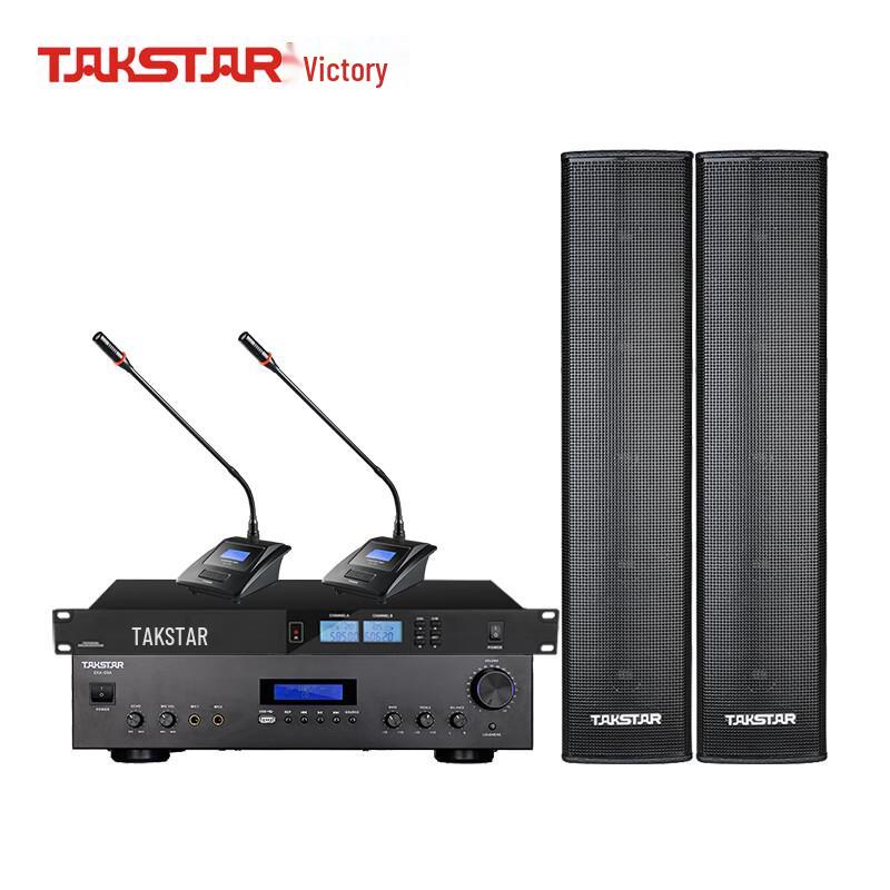 TAKSTAR Conference Room Audio System Set