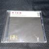 [USED] M To M Vol. 2 -Antique Voice (Korean Version)