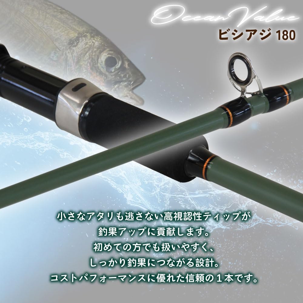 Ori Fishing Tackle Boat Bishi Rod Ocean Value Bishiaji 180 30-100 (ori-784597)