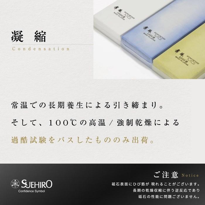 Suehiro Nakatobi Sharpening Stone Magnesia Stone Mai Togi MG1000-3, 182x60x10mm, 460g (#1000 Grit)