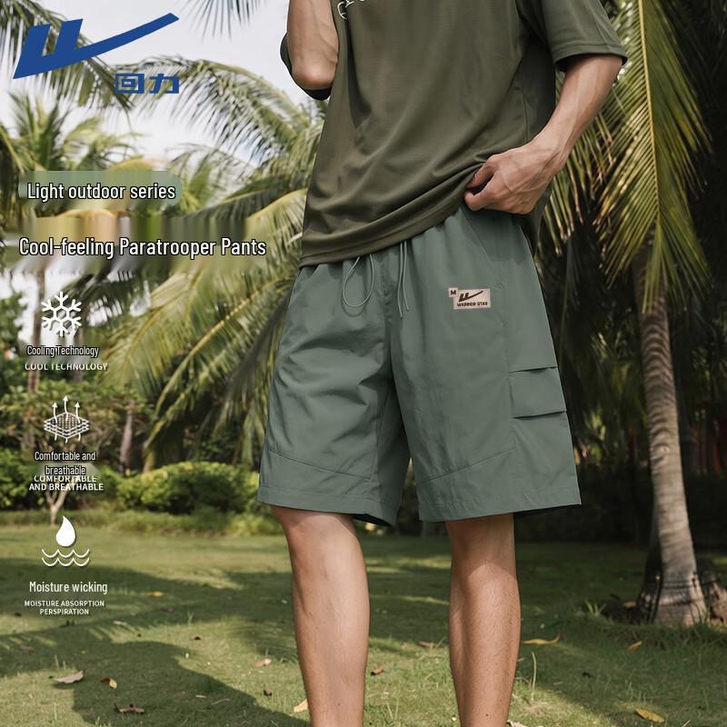 Warrior Men s Breathable Cool Summer Sports Shorts L