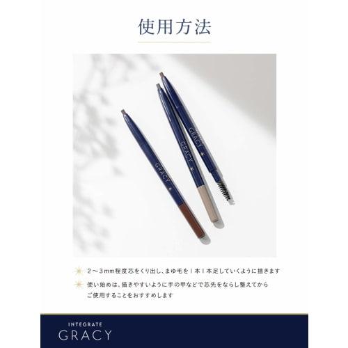 INTEGRIERE GRACY (INTEGRIERE GRACY) Augenbrauenstift Grau 963 0,25 g