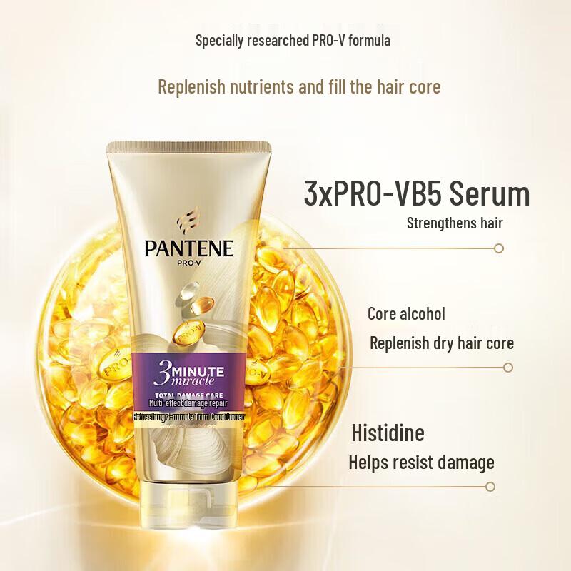 Pantene 3-Minute Miracle Hair Repair Essence Cream