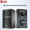 HuiDu Professional Conference & Venue Audio Systems (CN version)