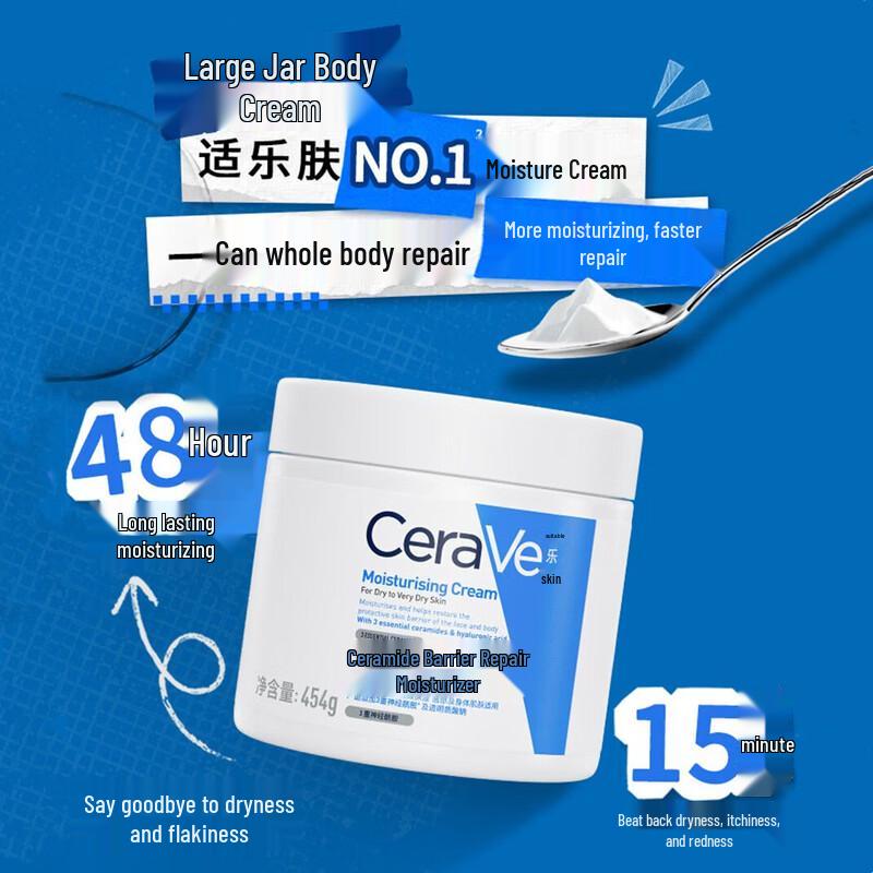 CeraVe Ceramide Barrier Repair Moisturizing Cream