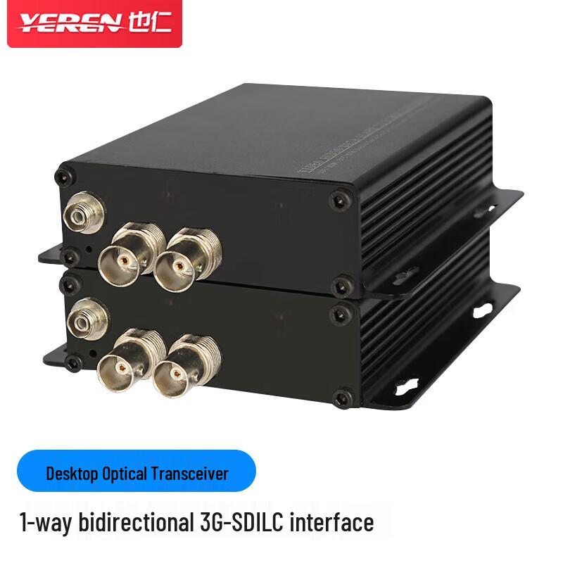 Yeren Desktop 3G-SDI Fiber Optic Transceiver