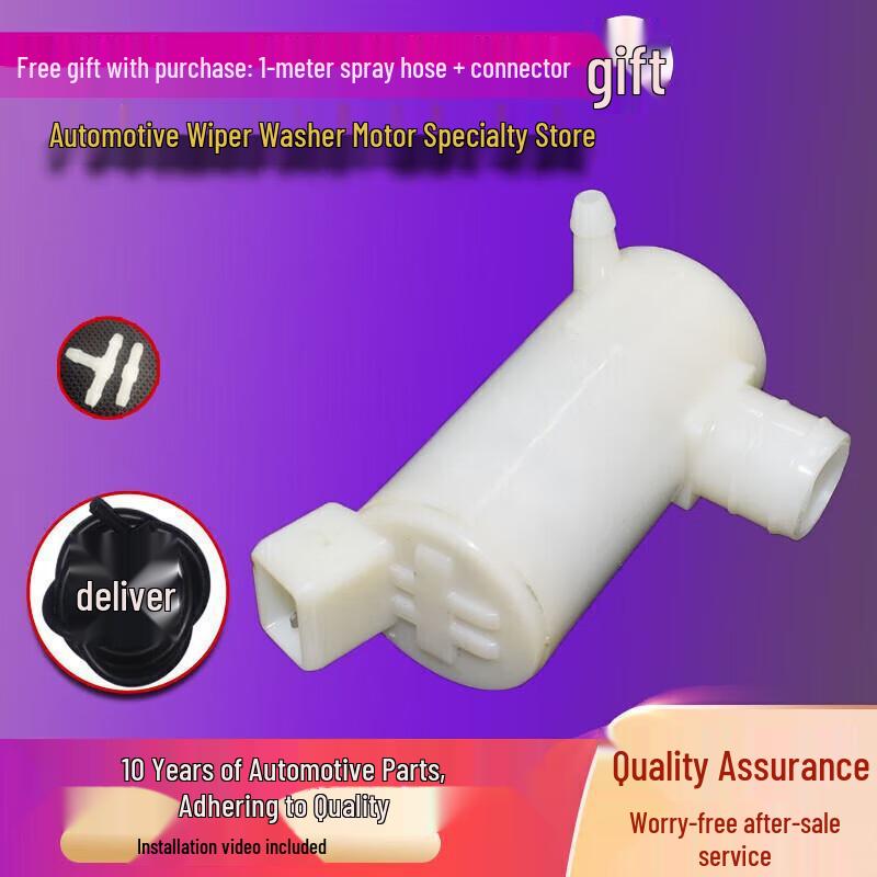 

Rear Window Wiper Washer Motor for BAIC Huansu S2/S3, Weiwang M20, Changhe Furuida M50 Changhe Furuida M50 Rear (+Pipe +Water Connector)