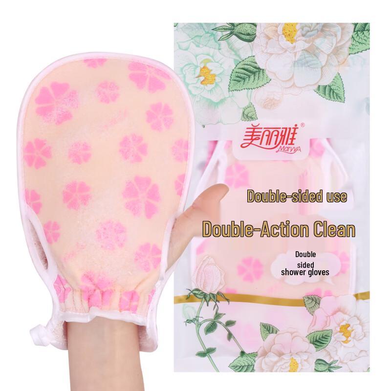 Meiliya Printed Double-Sided Bath Gloves