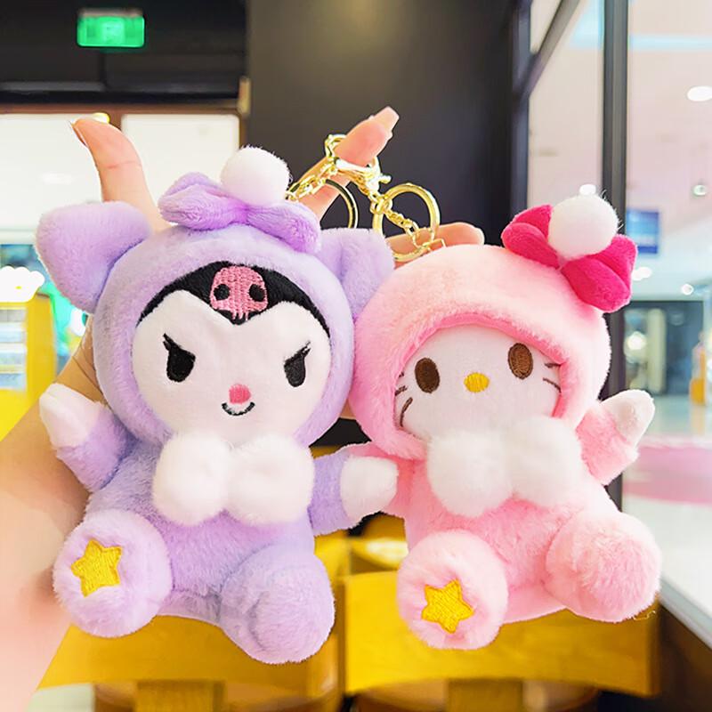 Набор брелоков-брелоков с плюшевой бабочкой Sanrio от CheerBaoSen