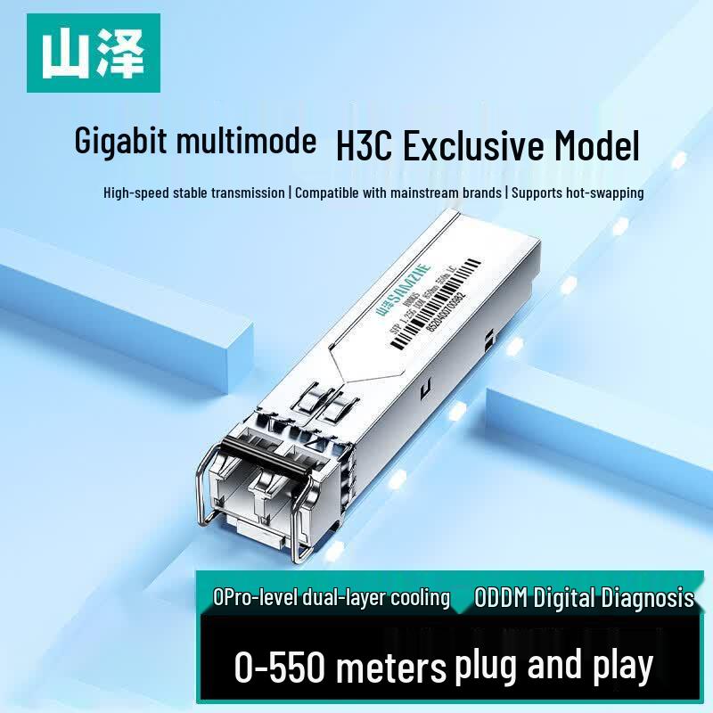 SAMZHE Gigabit SFP Fiber Optic Module