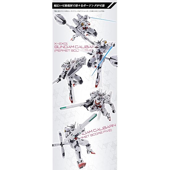 HG 1/144 Gundam Calibarn Permet Score Five