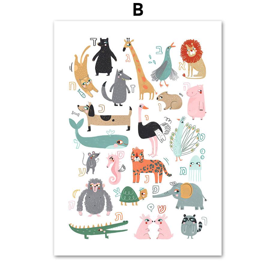 Alfabet Hebrajski Zwierzęta Edukacja Sztuka Ścienna do Pokoju Dziecięcego Obraz na Płótnie Plakaty i Druki Obrazy Ścienne Dekoracja Pokoju Dziecięcego