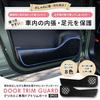 YOURS Delica Mini Door Trim Guards Kick Designed and Sewn In Protective Console Protector for Mitsubishi S (2 Pieces) [Leather-Look/Red] Guards,