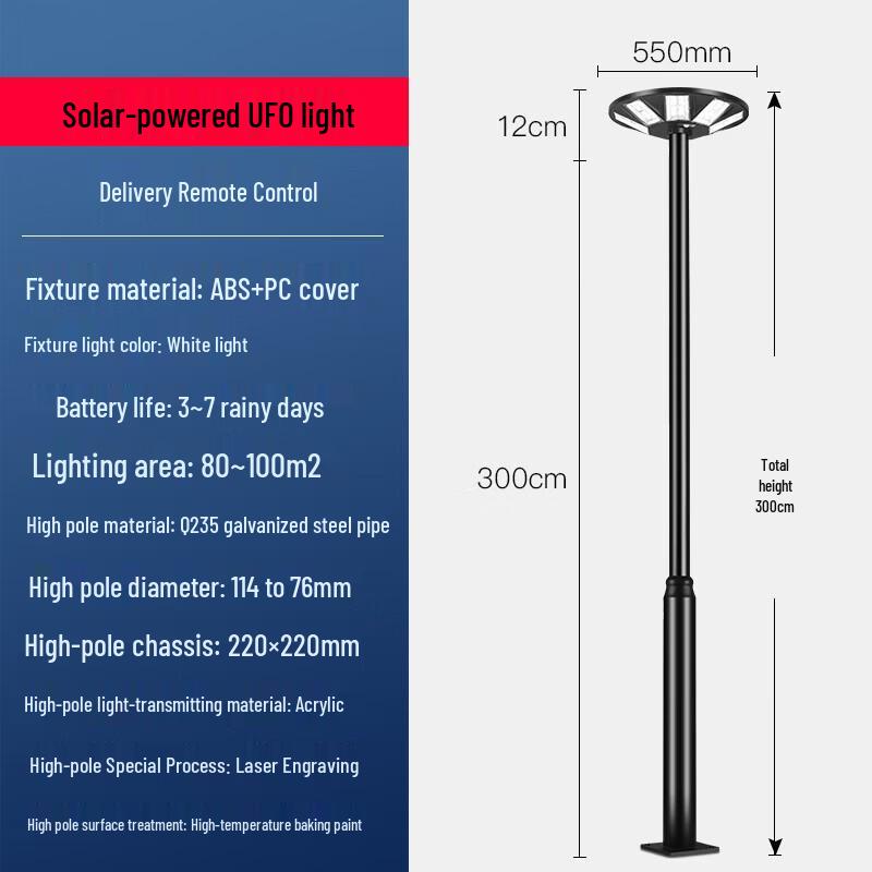 Xingshan Solar UFO LED Street Park Landscape Light
