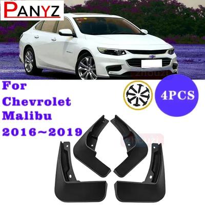 4 PCS Car Mud Flaps For Chevrolet Malibu 2016~ Mk9 2017 2018 Mudguard Splash Guards Fender Mudflaps Auto Accessories