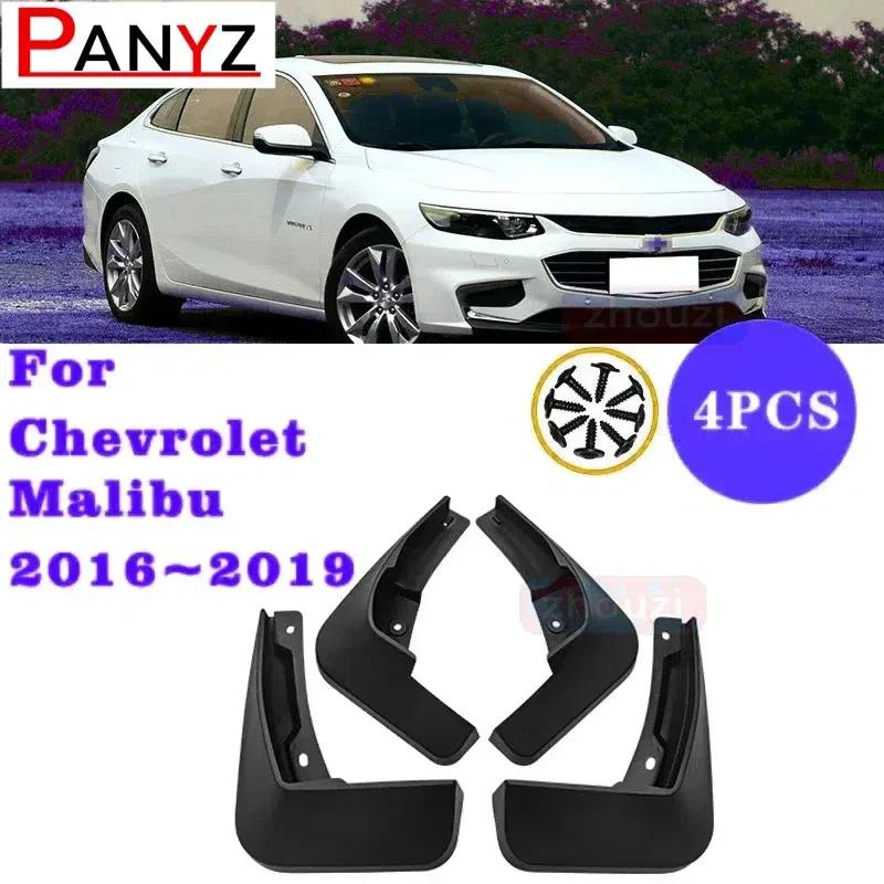 4 PCS Car Mud Flaps For Chevrolet Malibu 2016~ Mk9 2017 2018 Mudguard Splash Guards Fender Mudflaps Auto Accessories