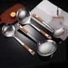 Ruhan 18cm Stainless Steel Thickened Strainer (4-Pack)