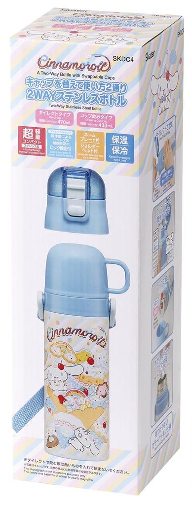 Skater Water 470ml or 430ml Sanrio Cinnamoroll Fancy Snacks Stainless Sports Children's Bottle, 2-Way, (Direct Drinking) (Cup Drinking), & Sweets,