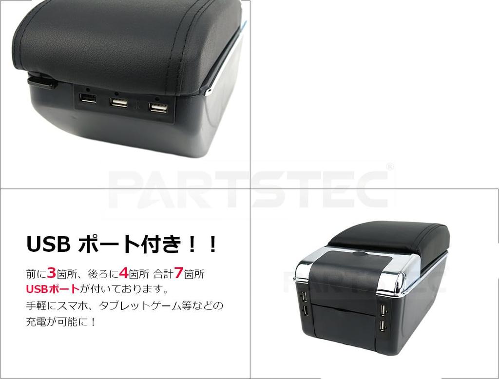 MOTOR POWER Armrest Console Box for Subaru Sambar Truck Center Console with USB Drink Extendable Sliding Black Stitching TT1/TT2, Port, Cord, Storage,