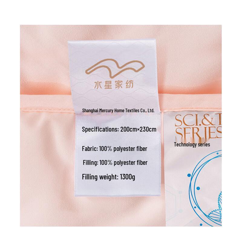 Mercury Home Textiles Anti-Mite Four Seasons Quilt