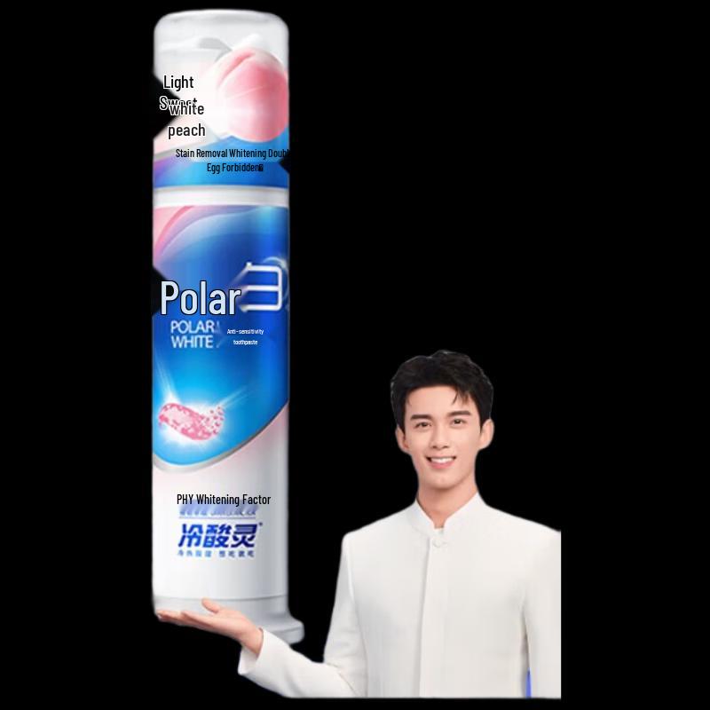Cold Sore Ling Anti-Sensitive Whitening Pump Toothpaste