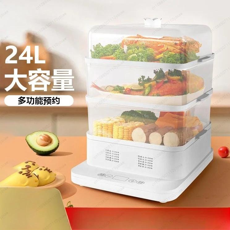 

Y Multifunctional Large Capacity Household Steamed Vegetable Artifact