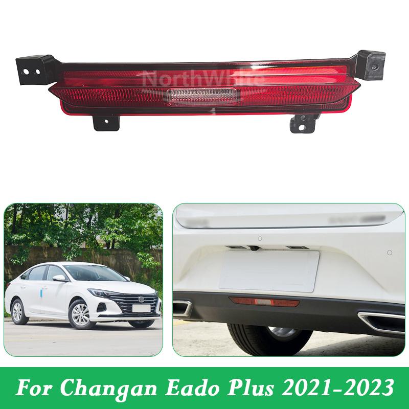 Rear Tail Light Bumper Middle Lower Brake Light Reflector Fog Lamp For Changan Eado Plus 2021-2023