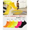 kuuupiii Socks Sommelier Supervision Sports Running Tennis Golf Mens Womens Ankle Plain Thin 5-Pair Set