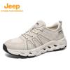 Men's Breathable Mesh Outdoor Hiking Shoes