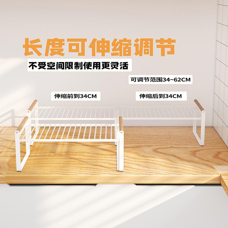 Kitchen Supplies Multifunctional Retractable Combination Rack Cabinet Baffle Layered Seasoning Pot Tableware Storage Rack