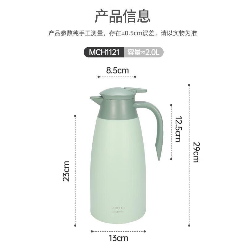 Meichu Vacuum Insulated Stainless Steel Thermal Pot