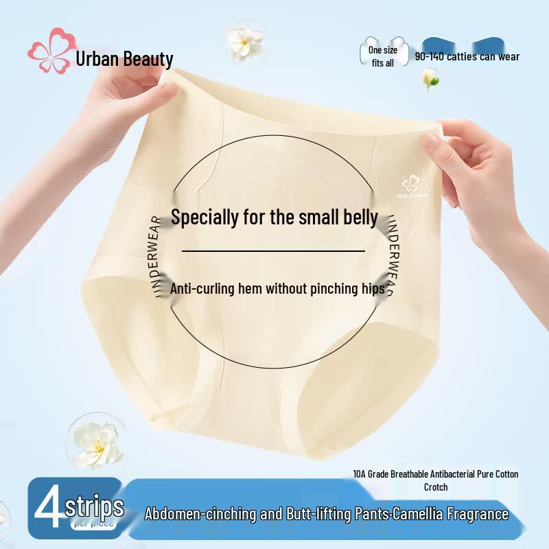 Women's High-Waist Cotton Antibacterial Tummy Control Briefs 4-Pack
