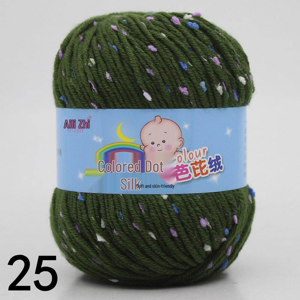 Bean Color Dot Medium Thick Hand-Knitted Yarn Silk Protein Fluff Sweater, Scarf, Jacket, Hat Wool for DIY Knitting