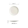 Japanese Steak Plate Household Plate Premium Dessert Tray New Frosted Ceramic Plate Restaurant Flat Plate