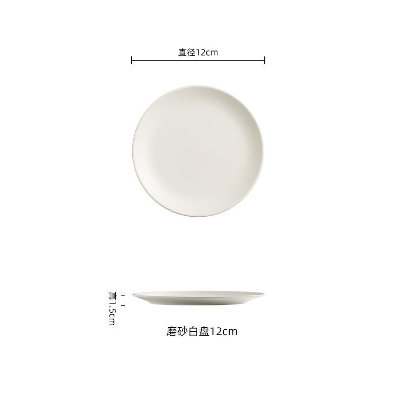 Japanese Round Spitting Bone Plate, Hot Pot, Barbecue, Dipping Dish, Snack Dish, Household Dining Table, Garbage Plate, Restaurant Dessert Plate