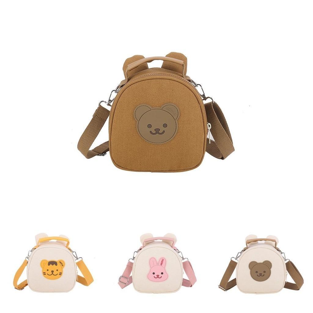 Adorable Cartoon Bear Crossbody Bag For Kids Breathable Fabric Cute Design