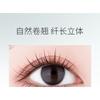 Bonnie Wisp - Spiky Brown Multipack False Eyelashes Cluster