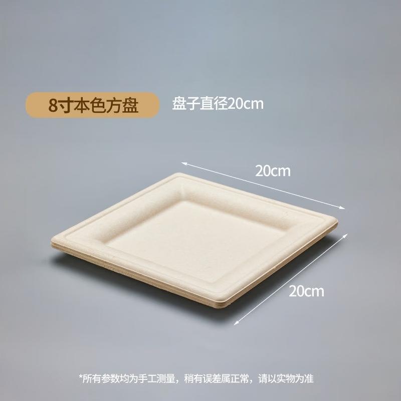 Yingtang Blue Disposable Wheat Straw Dinnerware Set