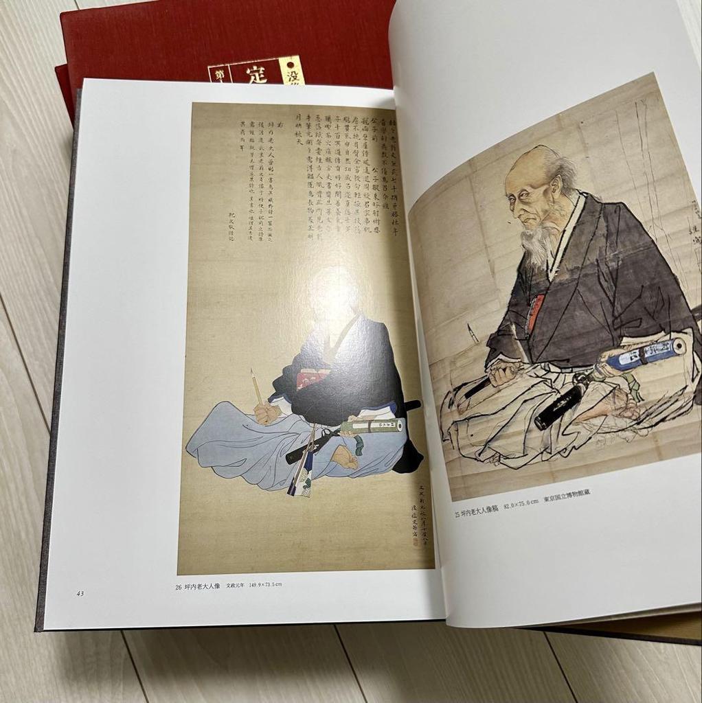 [USED] The Definitive Edition of Watanabe Kazan, Three Volumes, Commemorative Art Collection Commemorating the 150th Anniversary of His Death