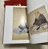 [USED] The Definitive Edition of Watanabe Kazan, Three Volumes, Commemorative Art Collection Commemorating the 150th Anniversary of His Death