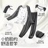 Jiusuiban Little Milk Skin Children's Pajamas Boys and Girls Spring and Autumn Loose Thin Class A Moisturizing Panda Homewear Set for Older Children