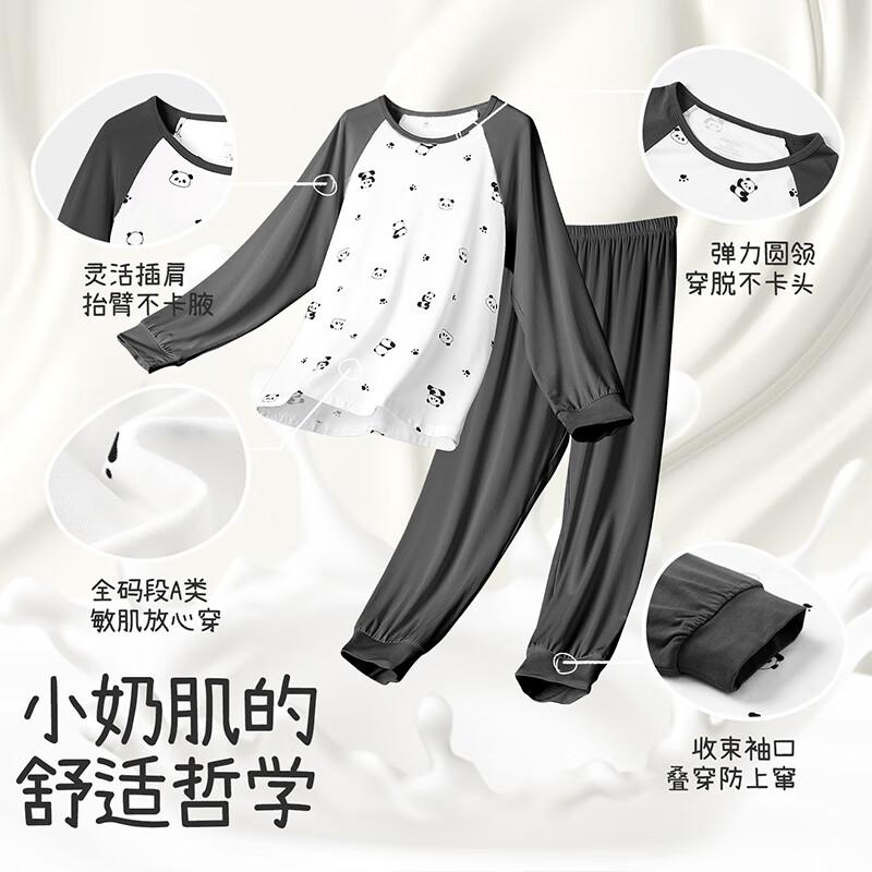Jiusuiban Little Milk Skin Children's Pajamas Boys and Girls Spring and Autumn Loose Thin Class A Moisturizing Panda Homewear Set for Older Children