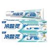 Lengsuanling Whitening Anti-Sensitive Baking Soda Toothpaste