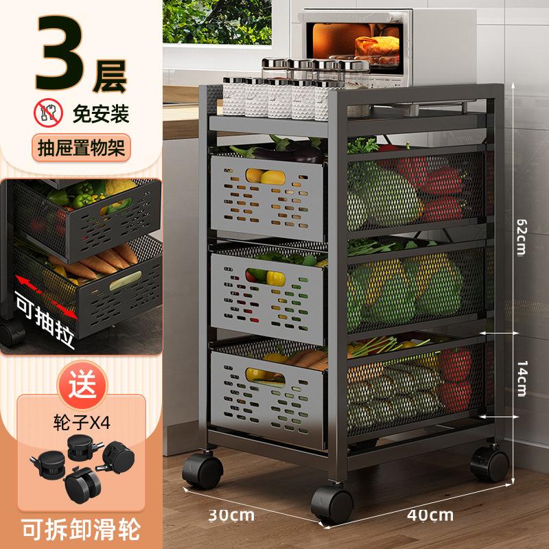 Shelf can draw cabinet vegetable seasoning basket drawer type floor-to-ceiling multi-layer slotted storage kitchen storage