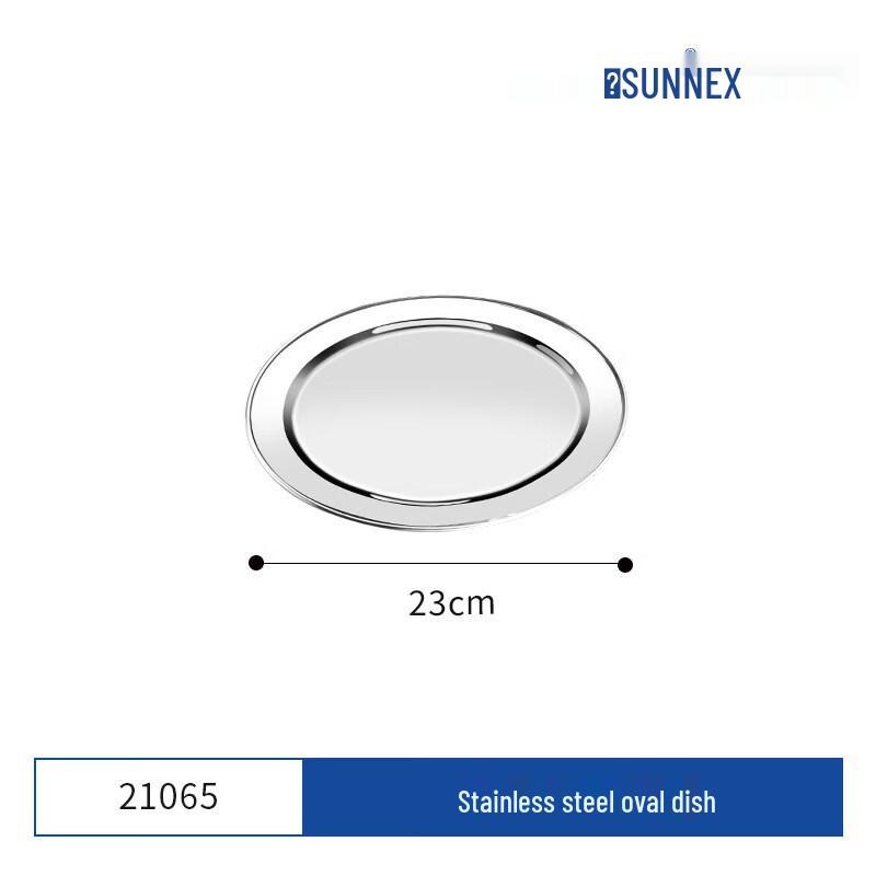 SUNNEX Stainless Steel Oval Serving Platter